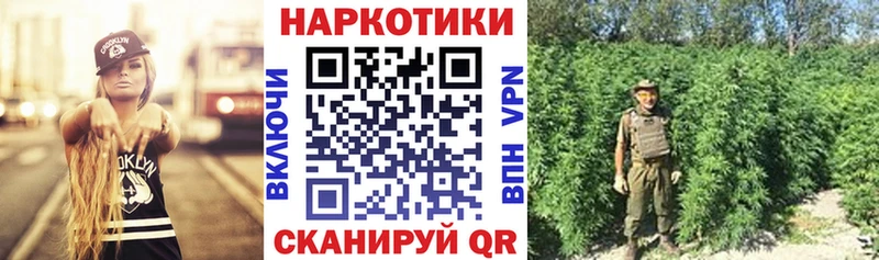 Где купить наркотики Любань APVP Марихуана АМФ Гашиш Мефедрон