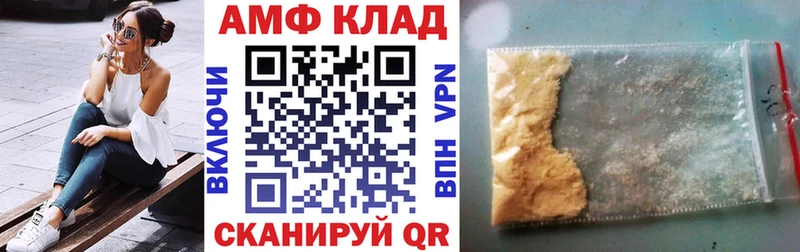 АМФЕТАМИН 98%  Любань 
