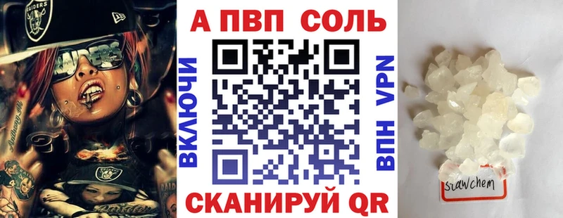 Alpha-PVP VHQ  мега tor  Любань 