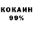 Амфетамин VHQ Sergei9999