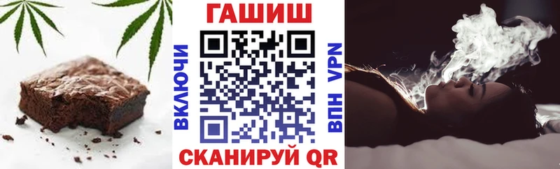 даркнет сайт  blacksprut tor  Canna-Cookies конопля  Любань 