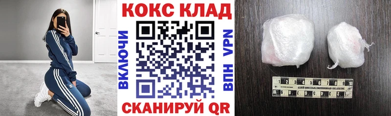 Cocaine Fish Scale  hydra ссылка  Любань  закладки 