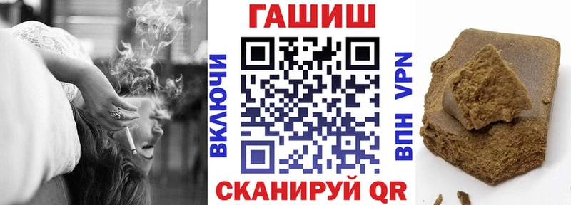 наркотики  mega как войти  ГАШ убойный  Любань 