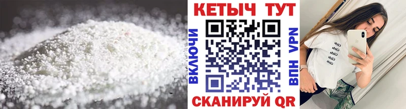 Кетамин ketamine  Любань 