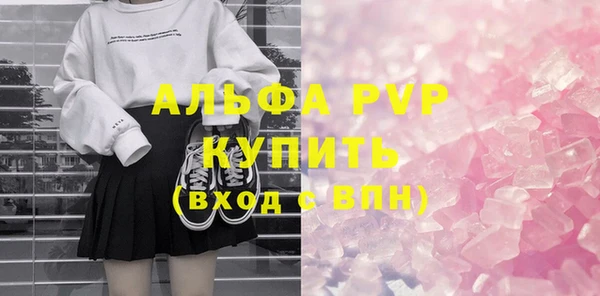 метамфетамин Алексеевка