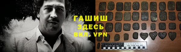 метамфетамин Алексеевка