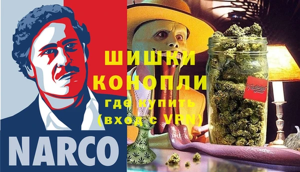 метамфетамин Алексеевка
