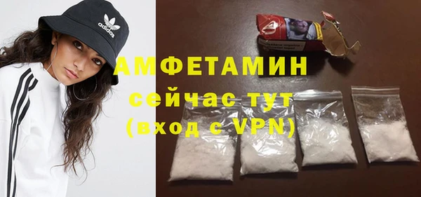 метамфетамин Алексеевка