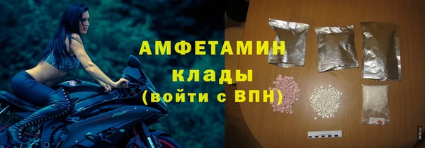 метамфетамин Алексеевка