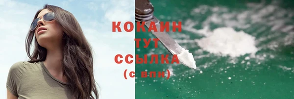 кокаин VHQ Алзамай