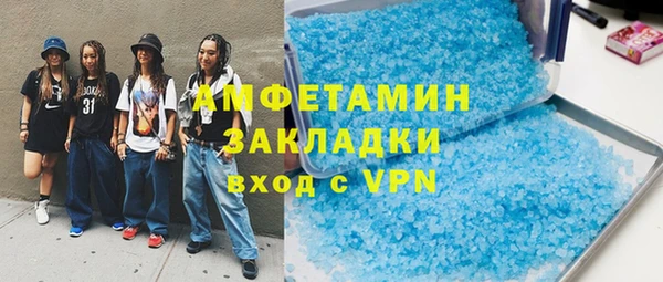 mix Алексин