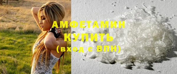 метамфетамин Алексеевка