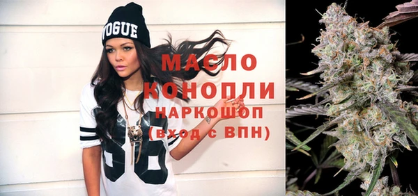 метамфетамин Алексеевка