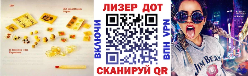 Лсд 25 экстази ecstasy  где купить наркоту  Любань 