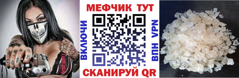 ссылка на мегу зеркало  Любань  МЕФ 4 MMC  цена  