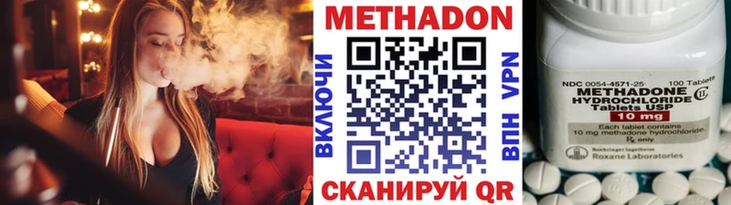 Метадон кристалл  даркнет клад  Любань 