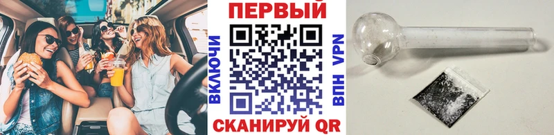 МЕТАМФЕТАМИН пудра Любань