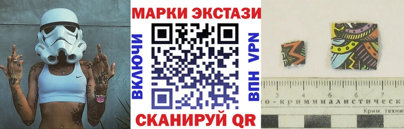 Марки 25I-NBOMe 1,5мг Любань