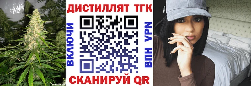 цены blacksprut как зайти ТГК вейп с тгк Любань